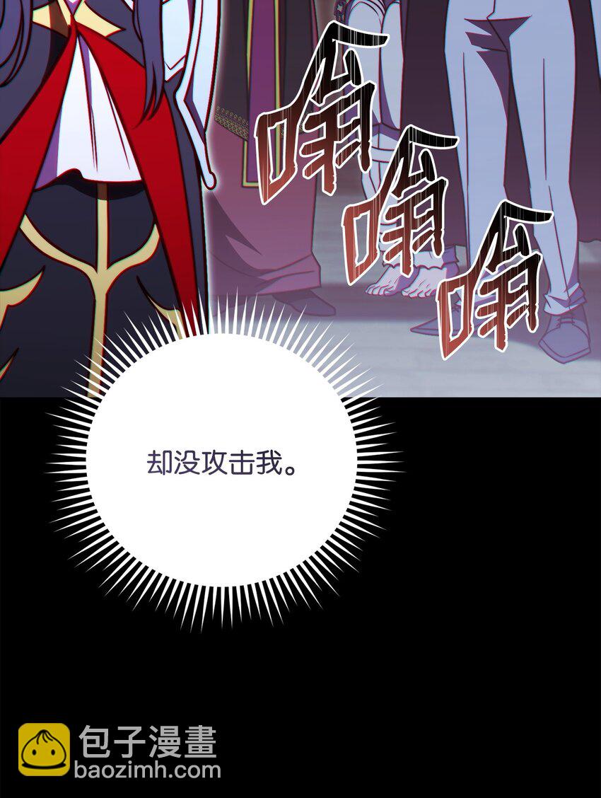 61 天大的误会(1/2)-第61话