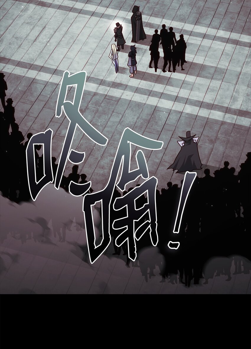 61 天大的误会(1/2)-第61话