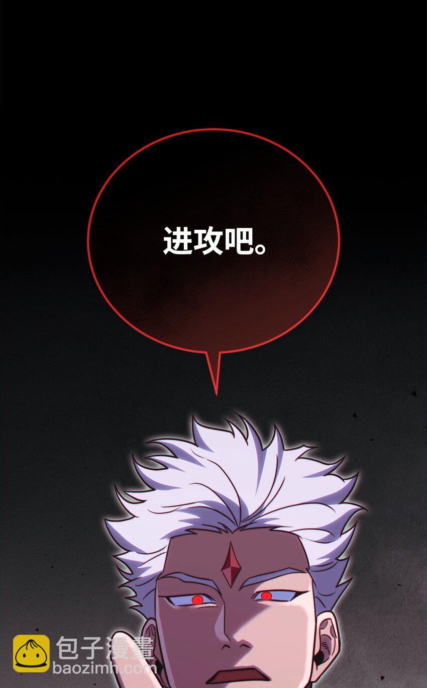 61 天大的误会(1/2)-第61话