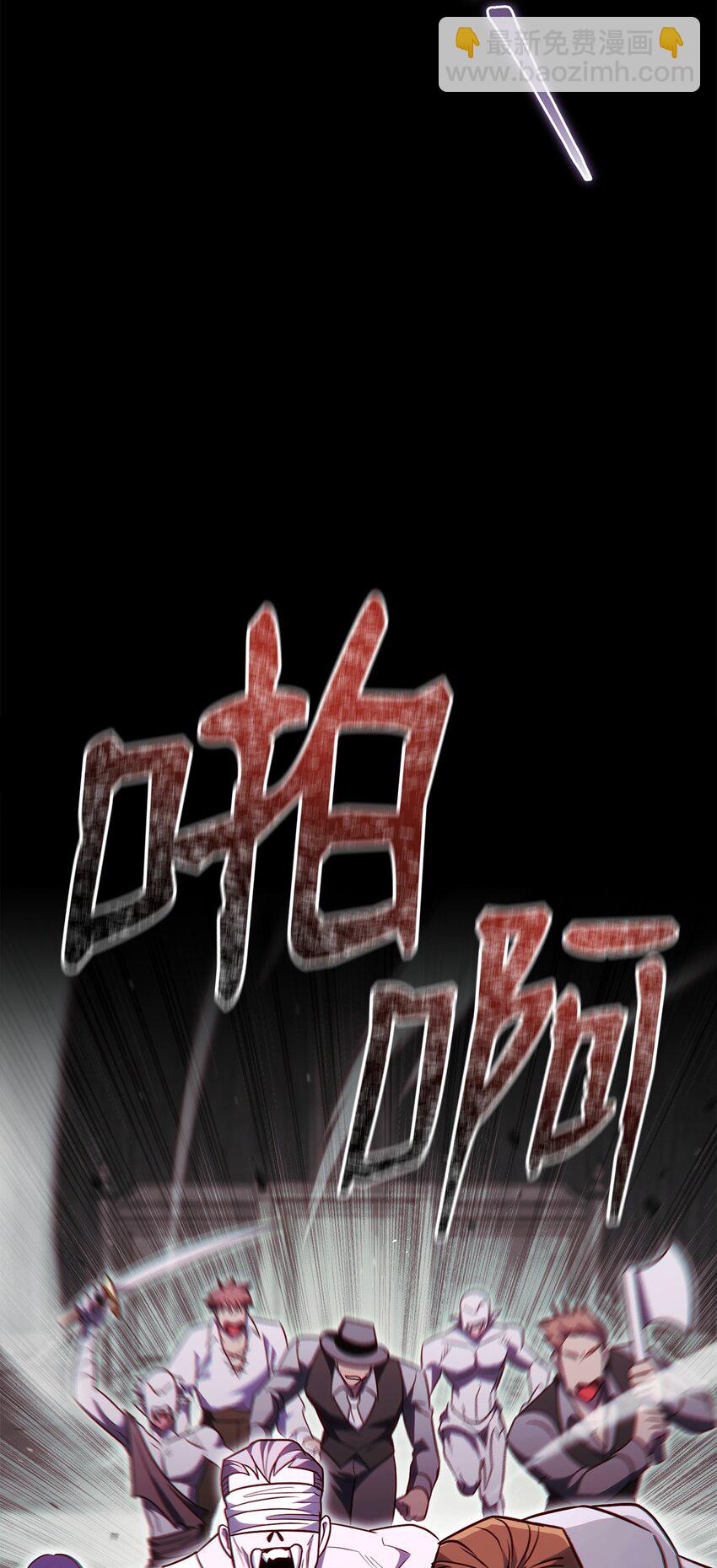 61 天大的误会(1/2)-第61话
