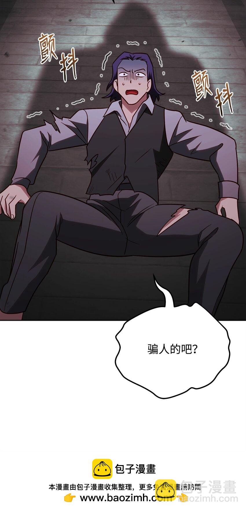 61 天大的误会(1/2)-第61话