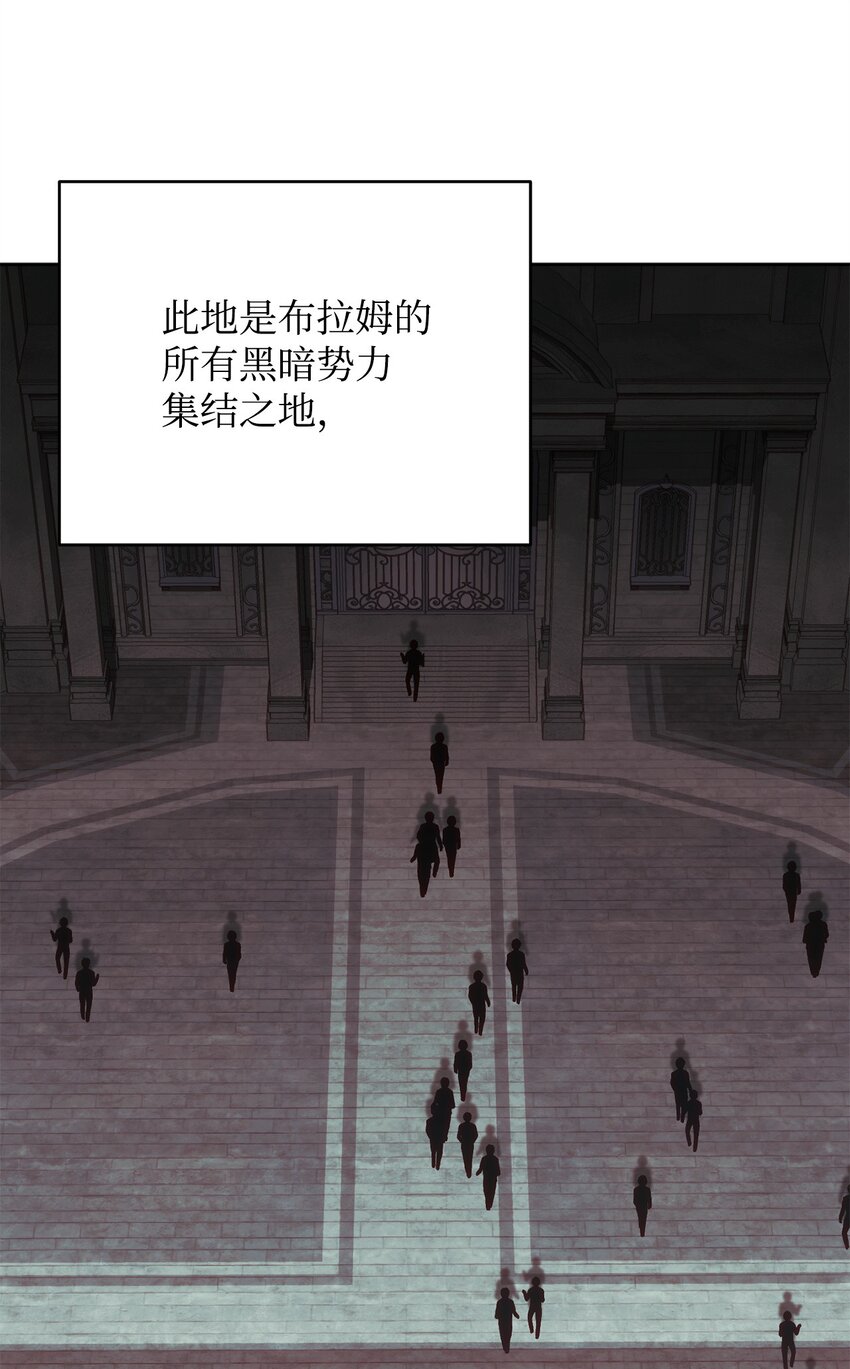 61 天大的误会(1/2)-第61话