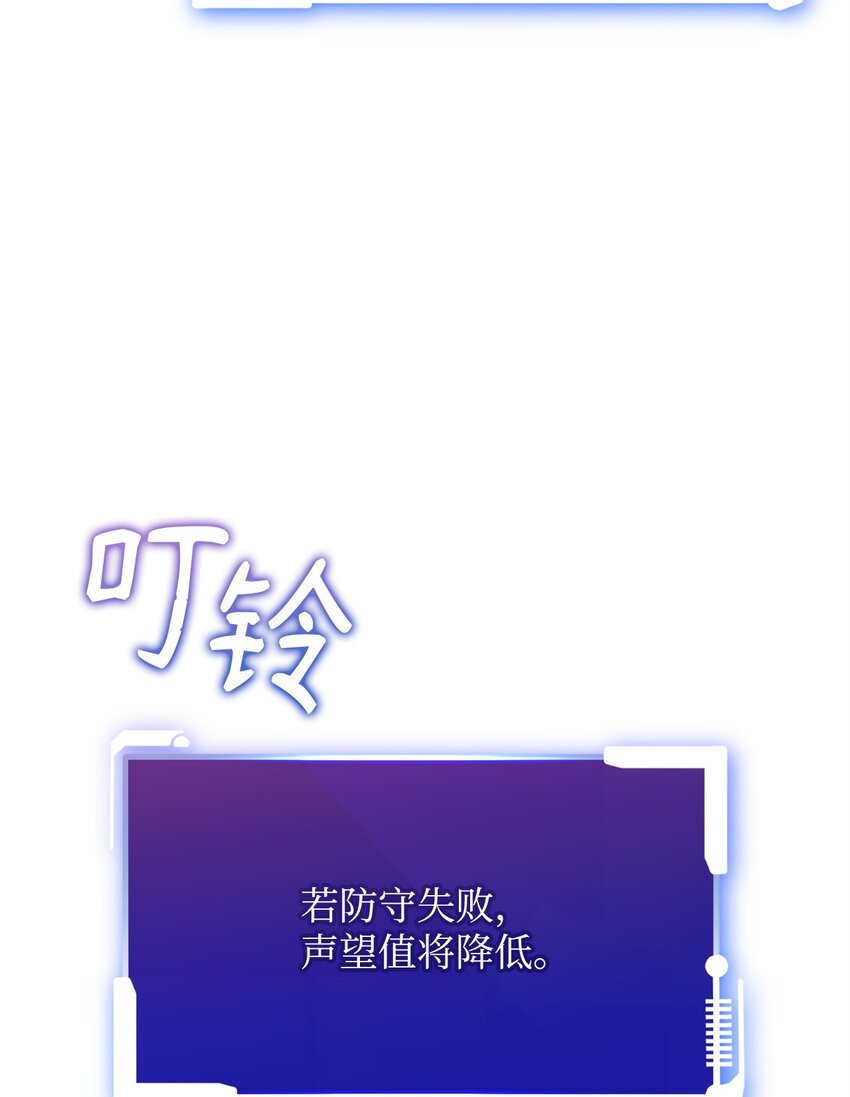 63 挑选丈夫(1/2)-第63话