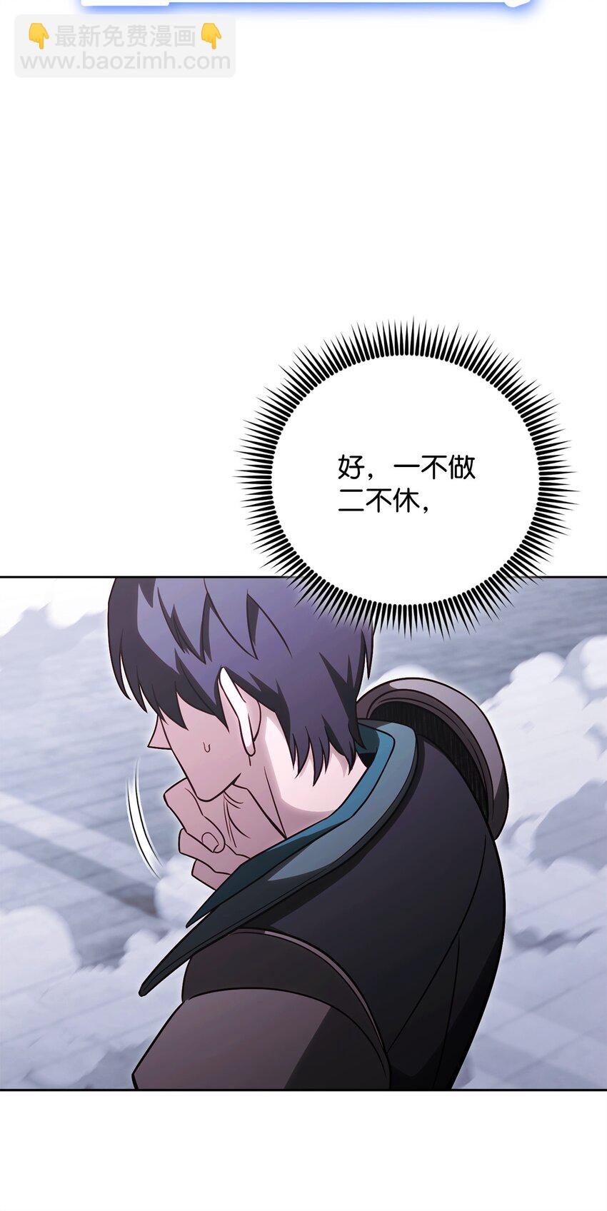 63 挑选丈夫(1/2)-第63话