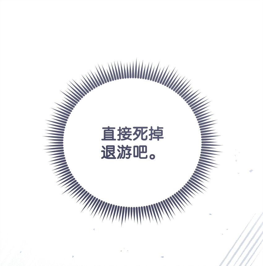 63 挑选丈夫(1/2)-第63话