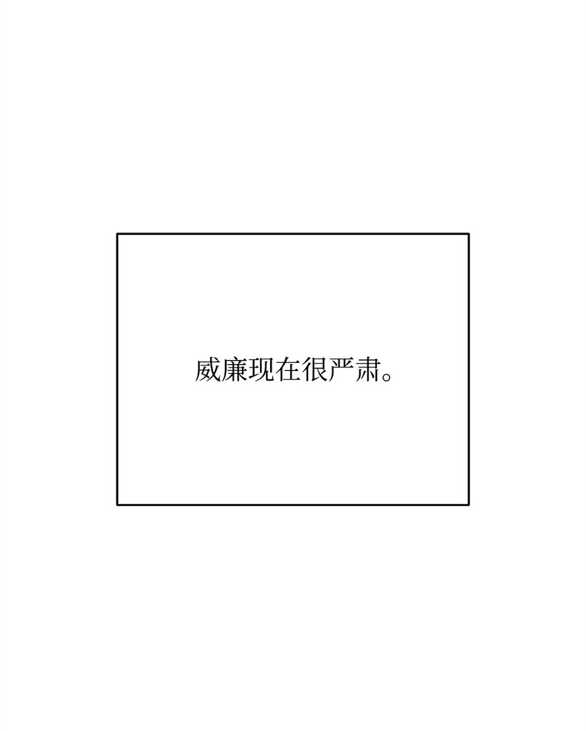 63 挑选丈夫(1/2)-第63话