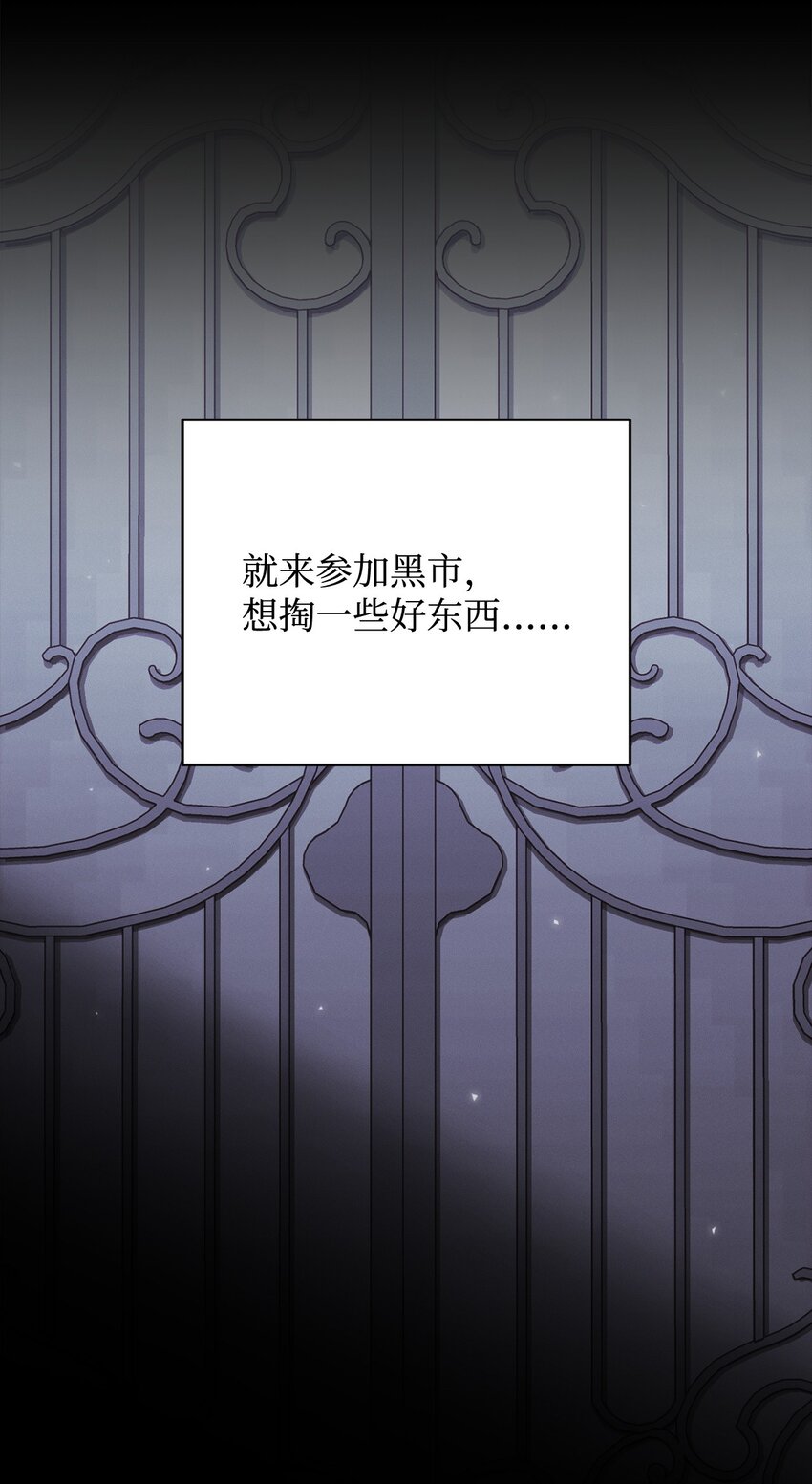 63 挑选丈夫(1/2)-第63话