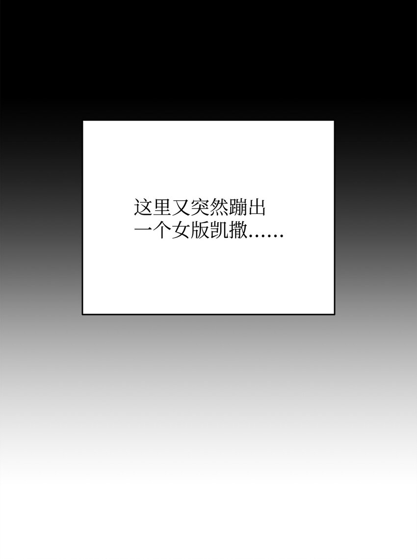 63 挑选丈夫(1/2)-第63话