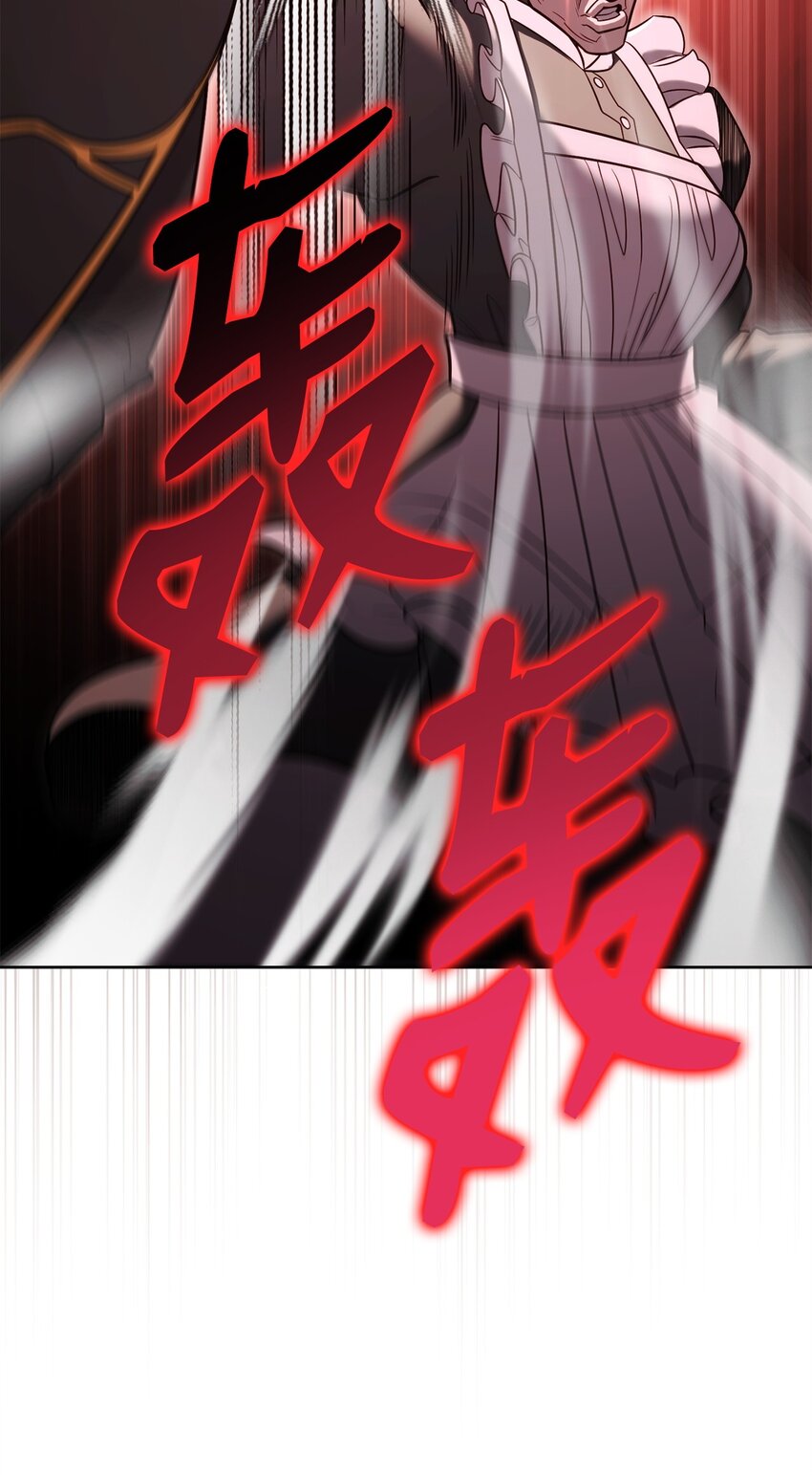 63 挑选丈夫(1/2)-第63话