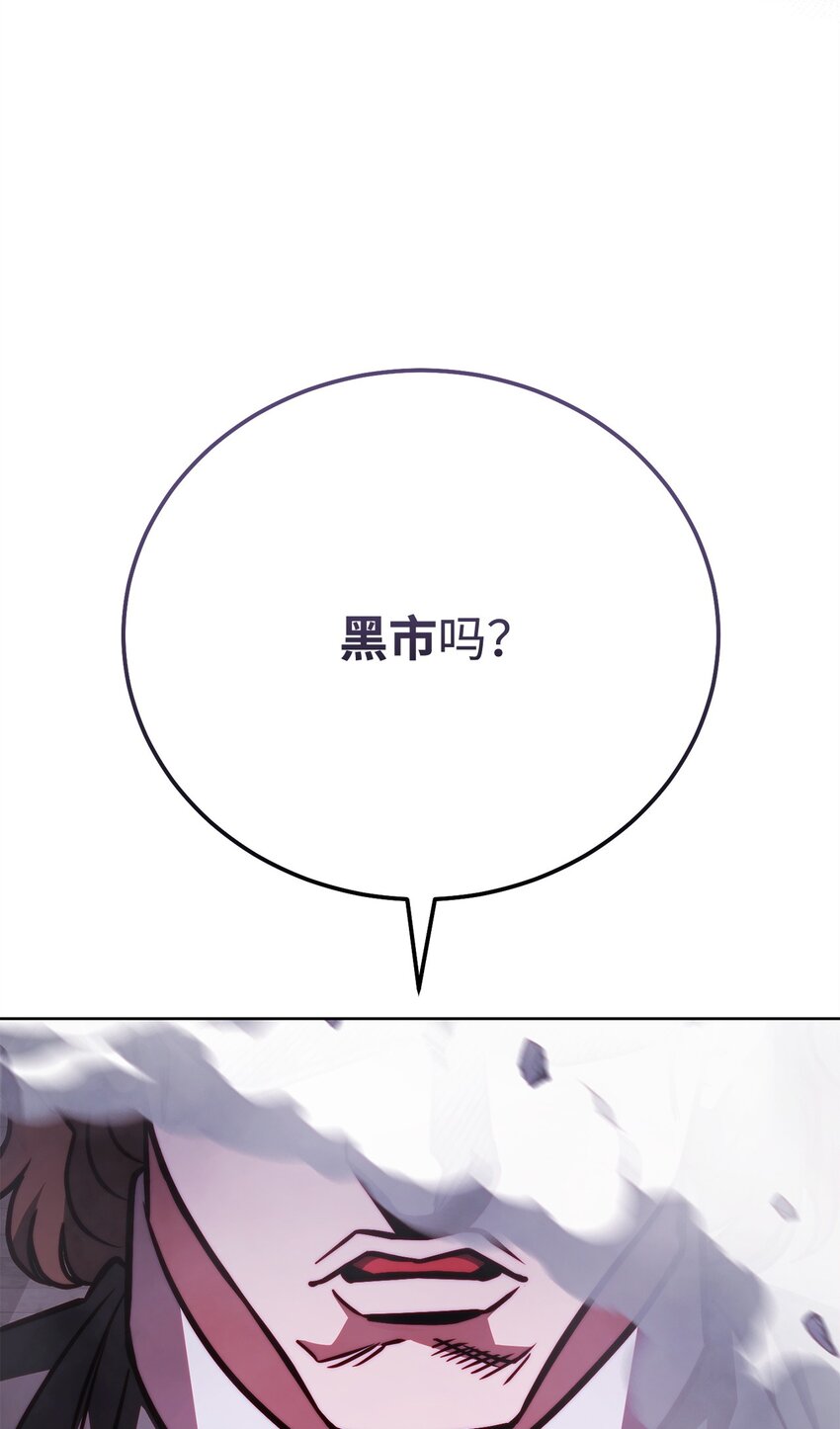 63 挑选丈夫(1/2)-第63话
