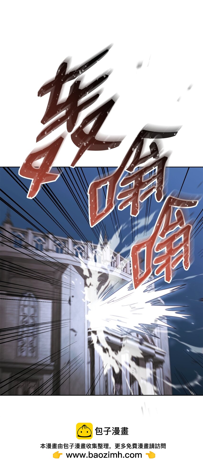 63 挑选丈夫(1/2)-第63话