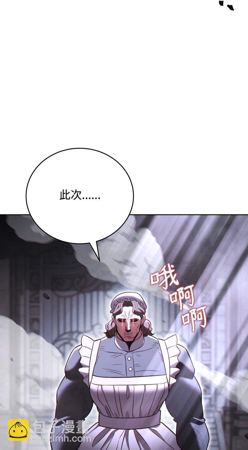 63 挑选丈夫(1/2)-第63话