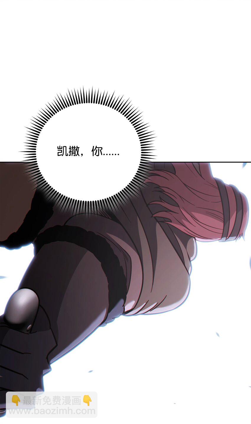 65 市长(1/3)-第65话