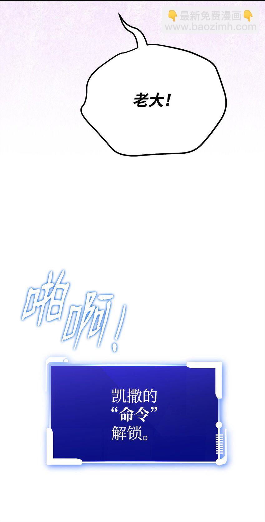 65 市长(1/3)-第65话
