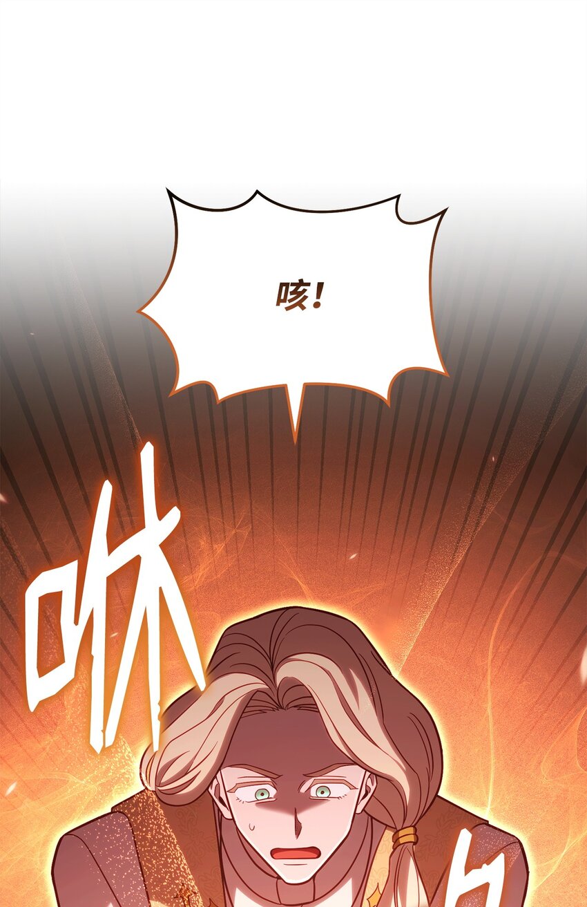 67 布兰贝克的阴谋(1/2)-第67话