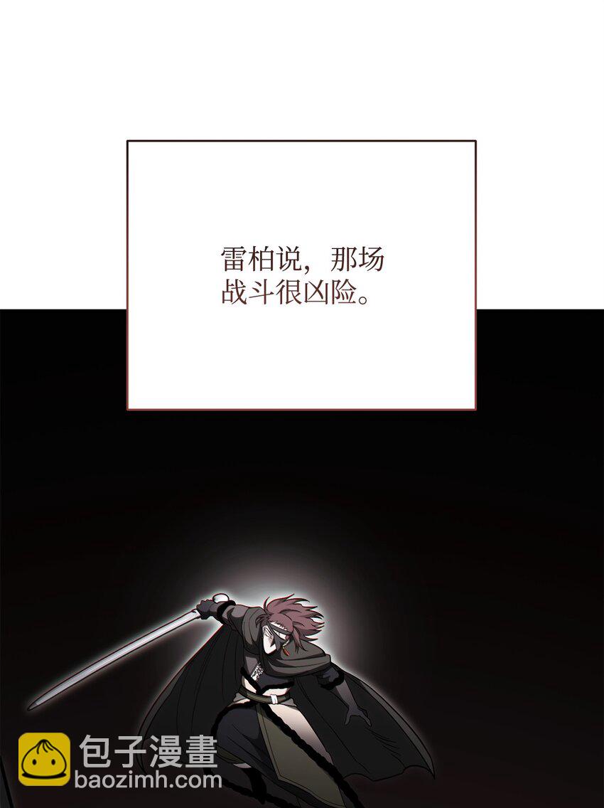67 布兰贝克的阴谋(1/2)-第67话
