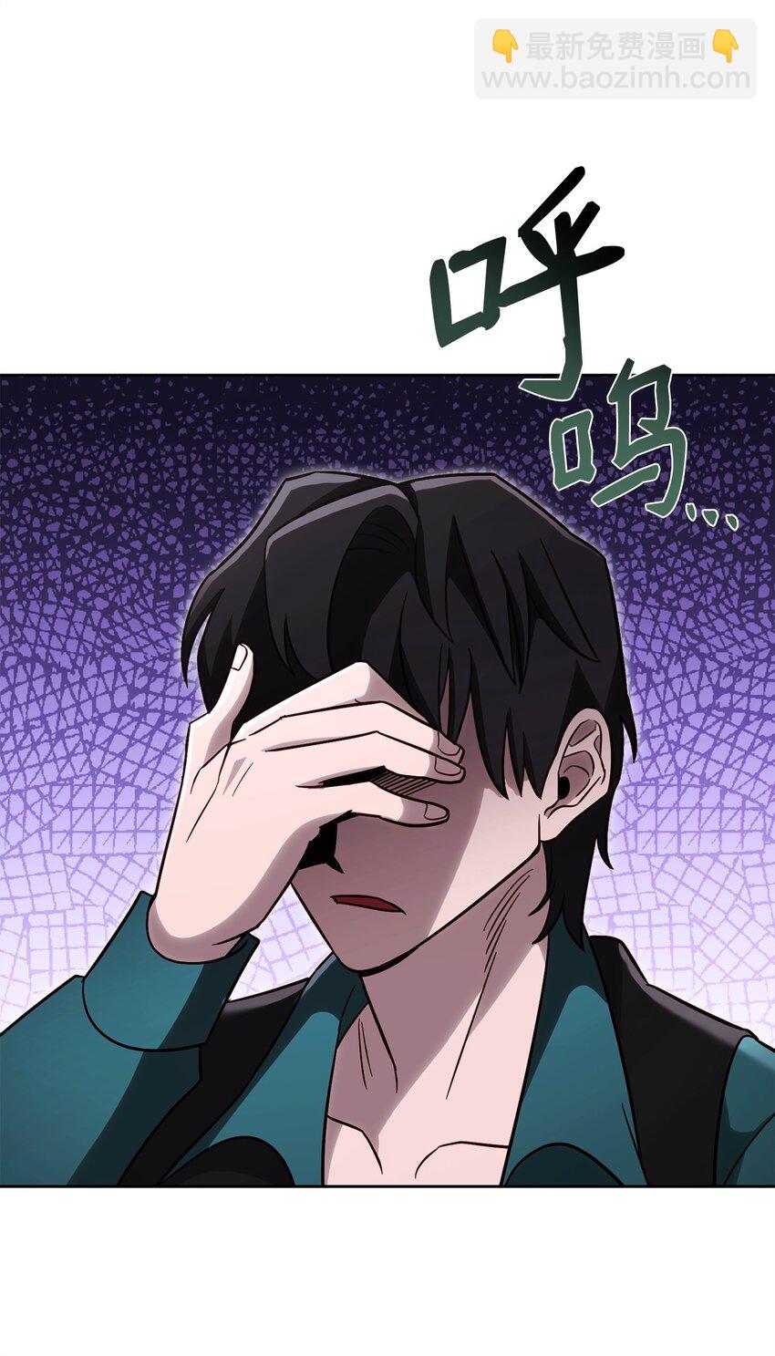 67 布兰贝克的阴谋(1/2)-第67话