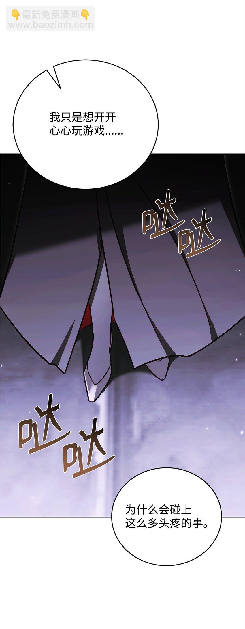 67 布兰贝克的阴谋(1/2)-第67话