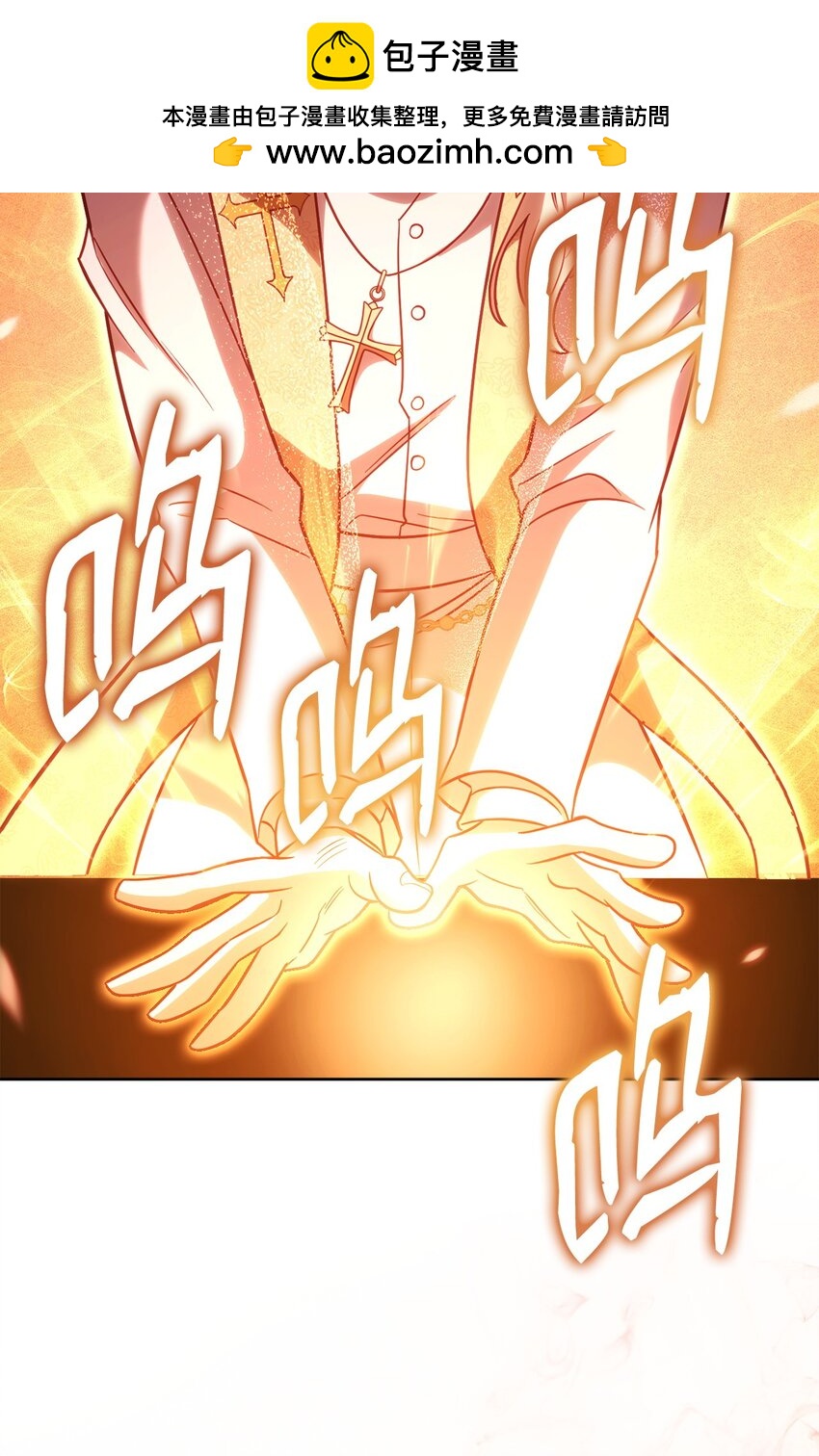 67 布兰贝克的阴谋(1/2)-第67话