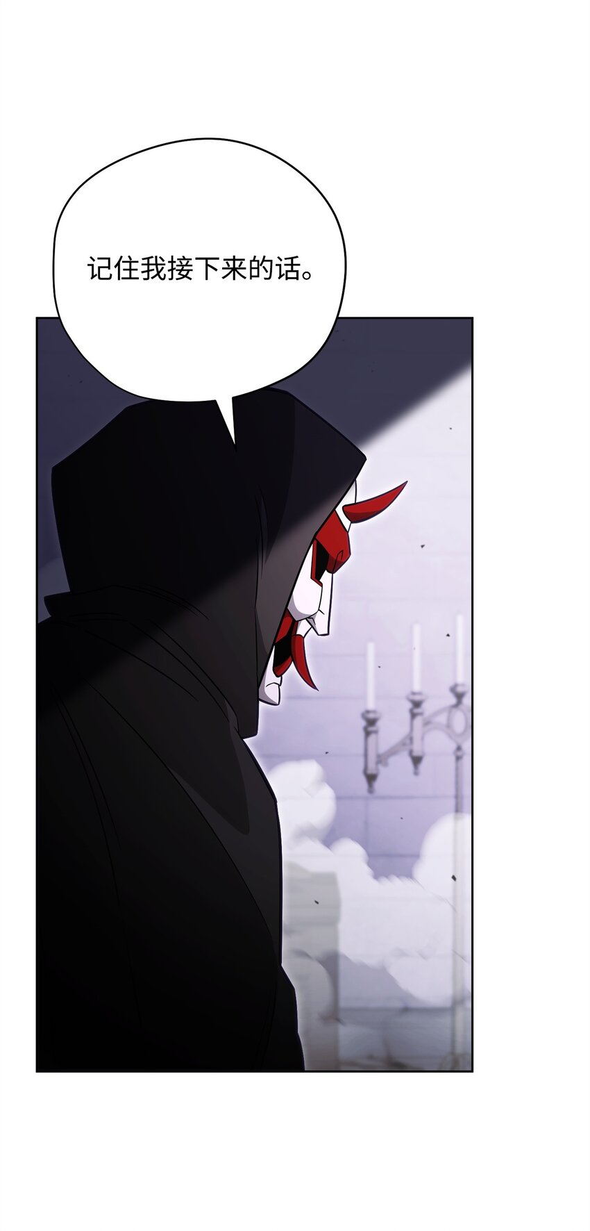 67 布兰贝克的阴谋(1/2)-第67话