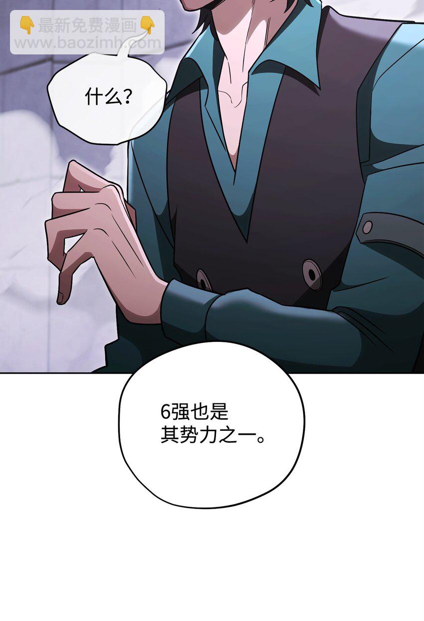 67 布兰贝克的阴谋(1/2)-第67话