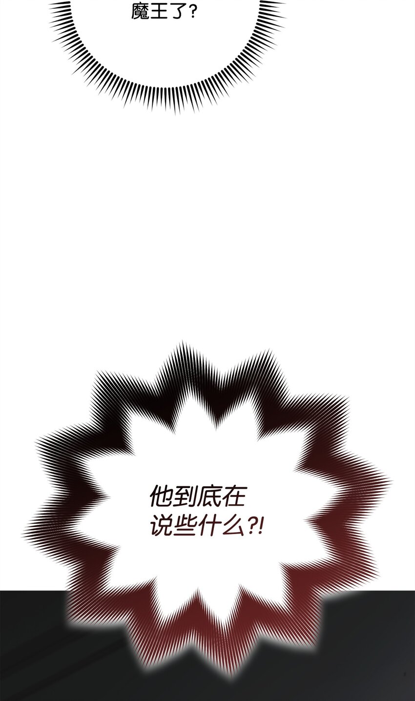 67 布兰贝克的阴谋(1/2)-第67话