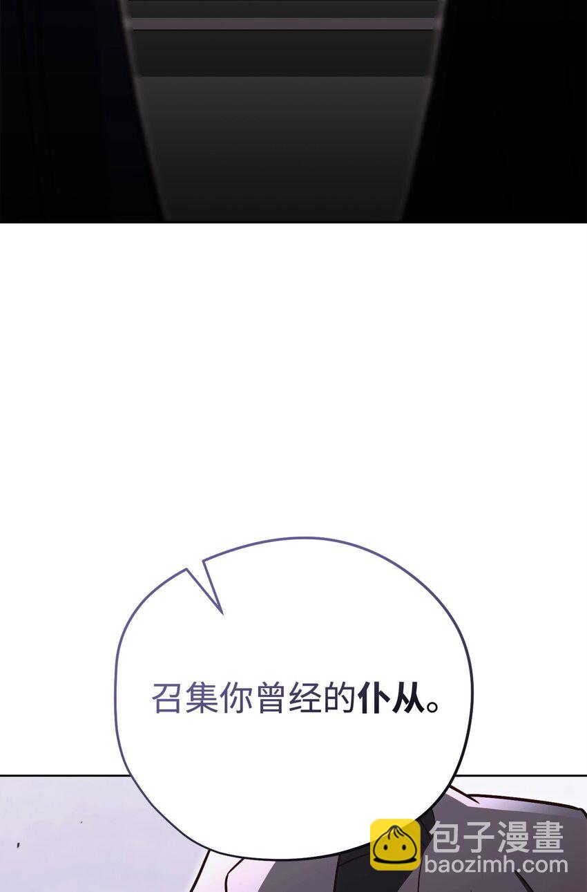 67 布兰贝克的阴谋(1/2)-第67话
