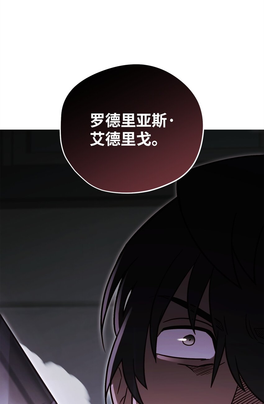 67 布兰贝克的阴谋(1/2)-第67话