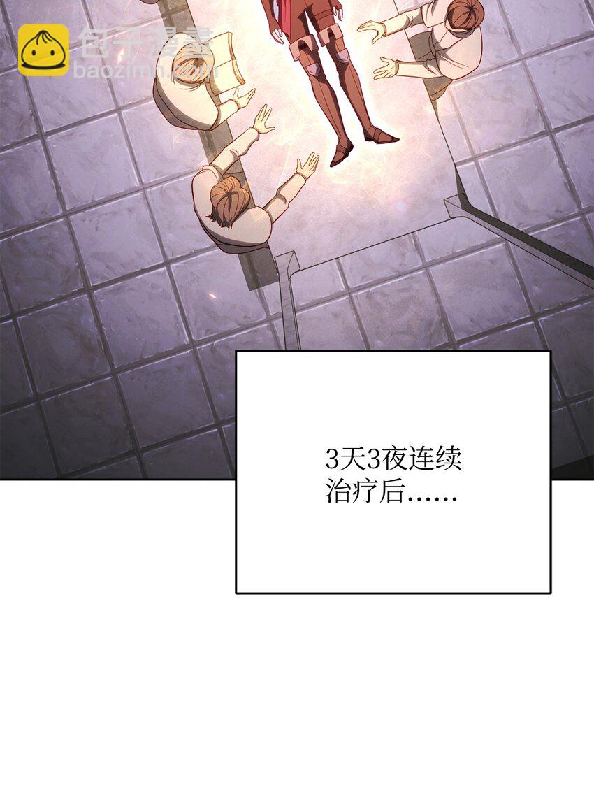 67 布兰贝克的阴谋(1/2)-第67话