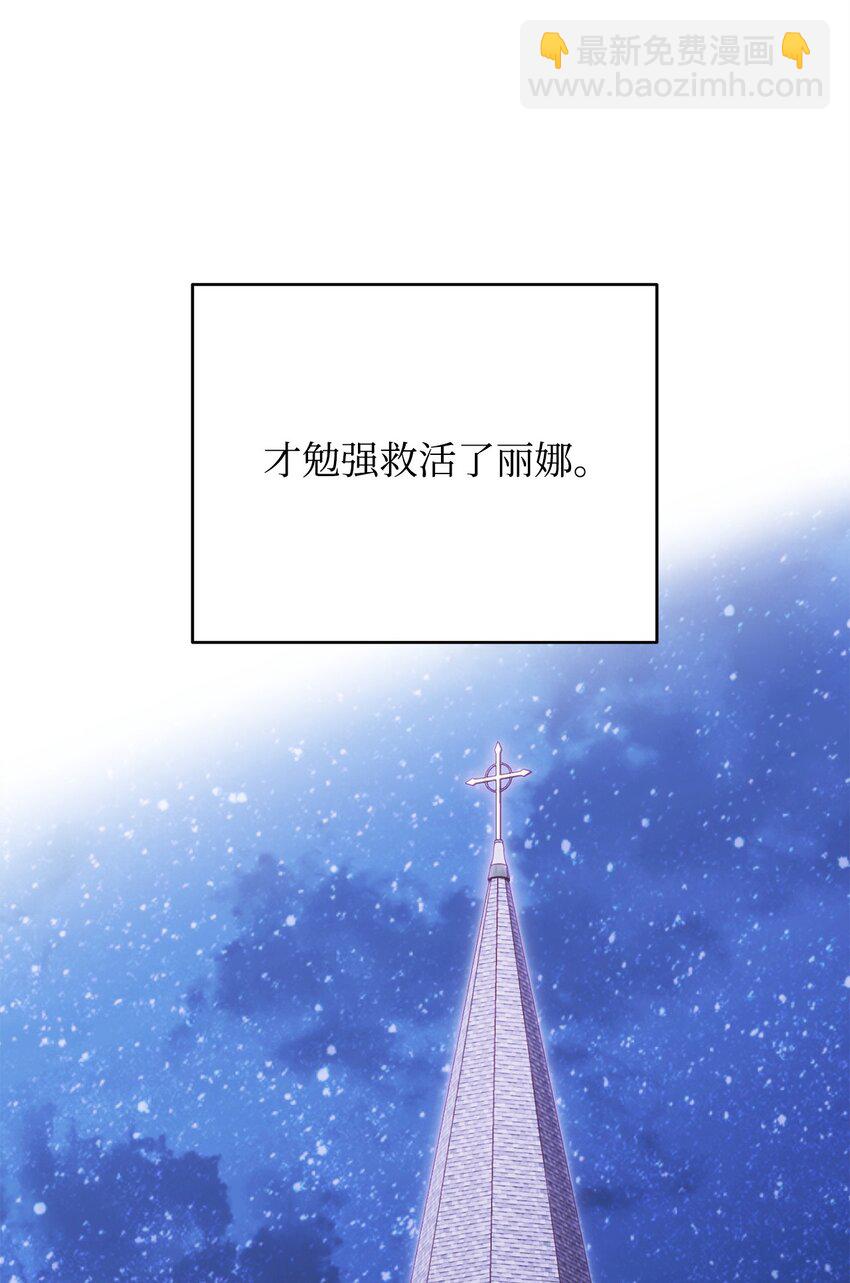 67 布兰贝克的阴谋(1/2)-第67话