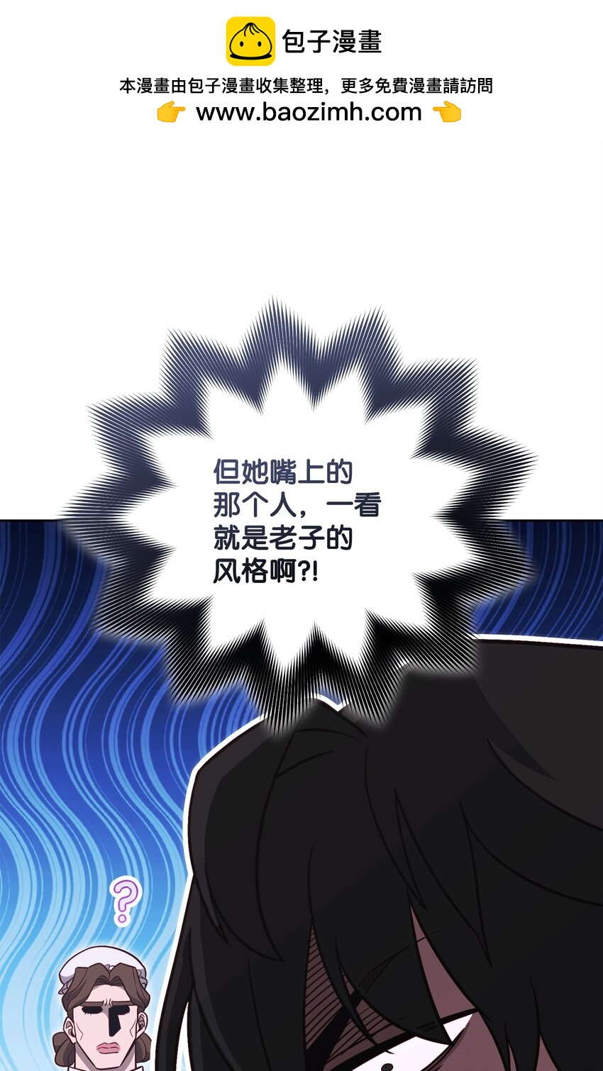 69 隔阂(1/2)-第69话
