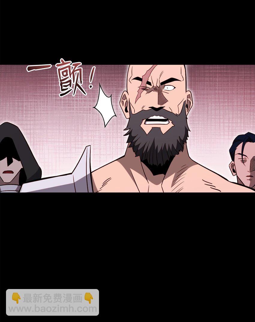 69 隔阂(1/2)-第69话