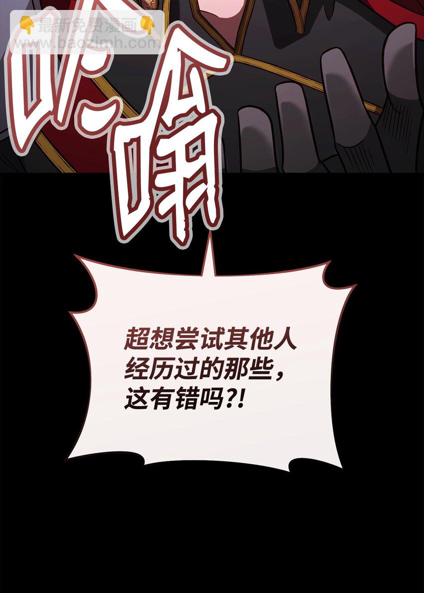 69 隔阂(1/2)-第69话