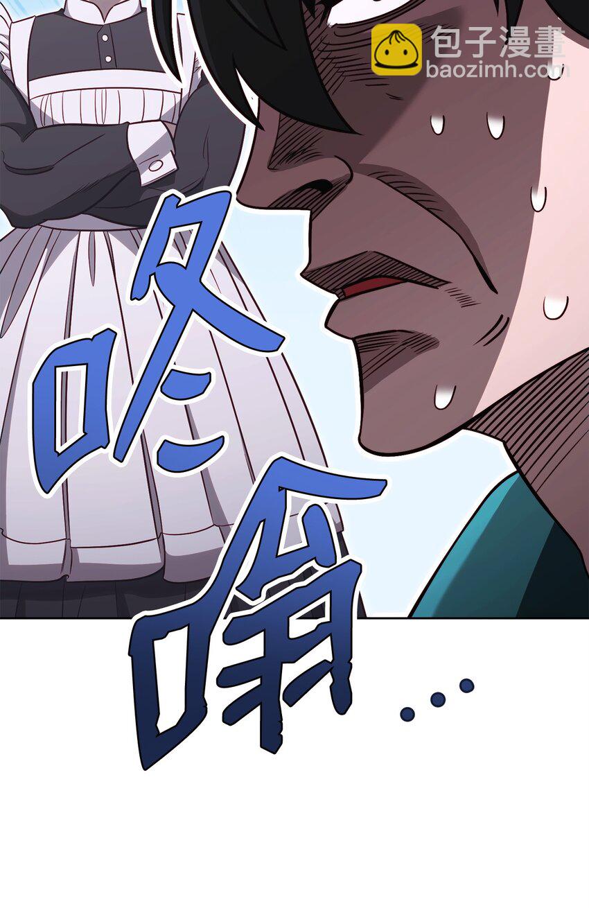 69 隔阂(1/2)-第69话