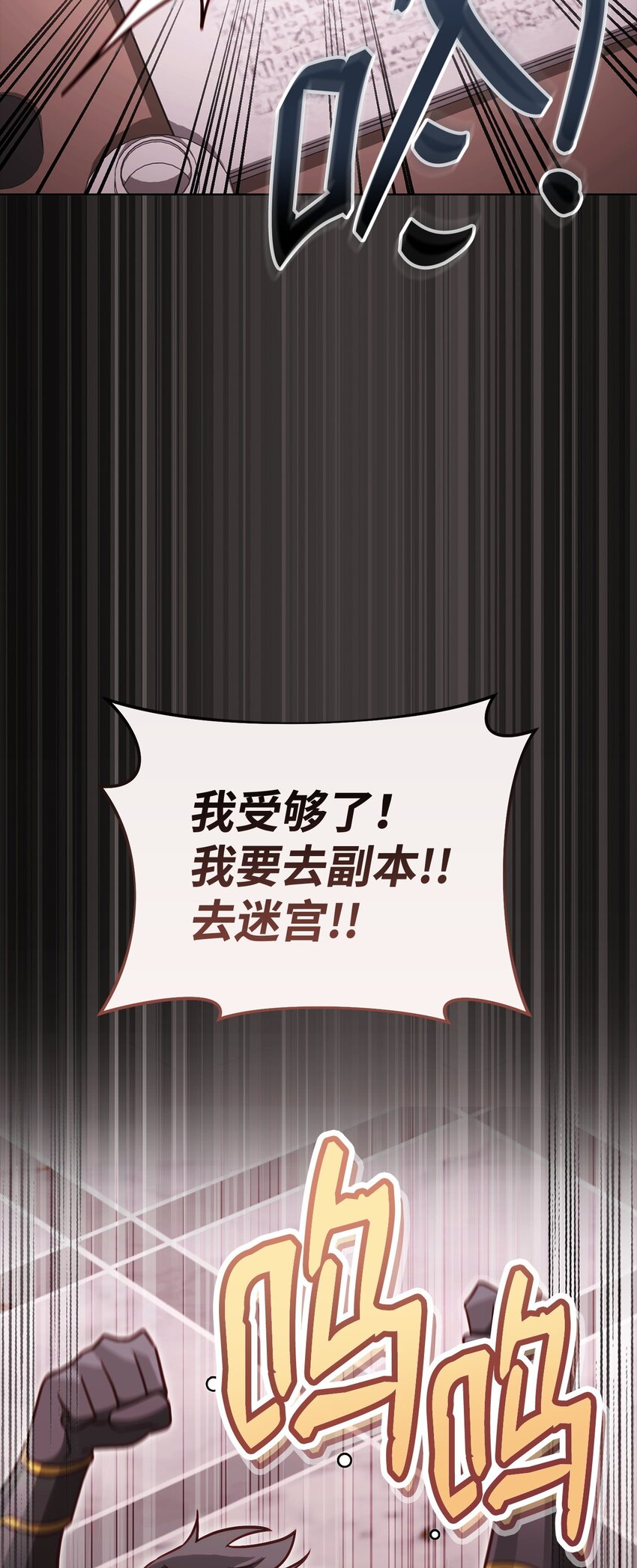 69 隔阂(1/2)-第69话