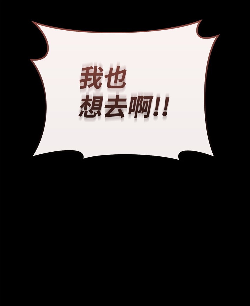 69 隔阂(1/2)-第69话