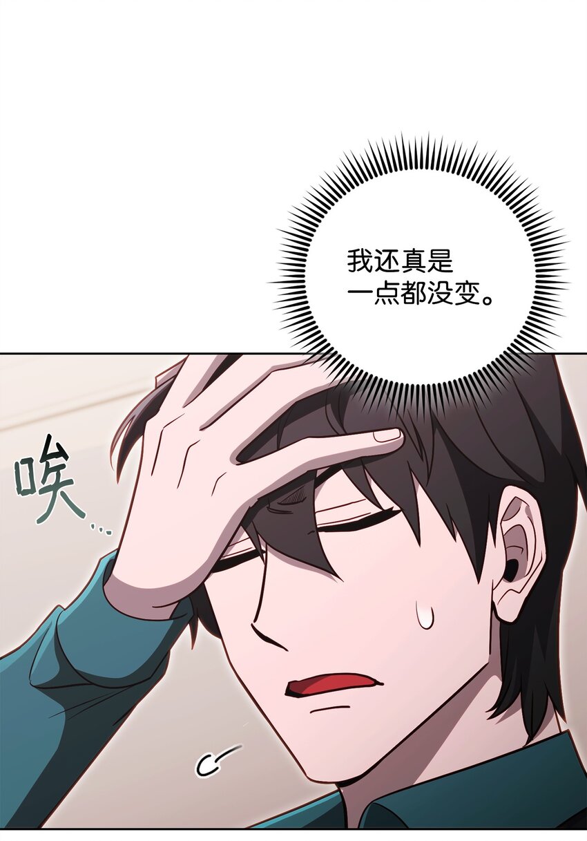 69 隔阂(1/2)-第69话