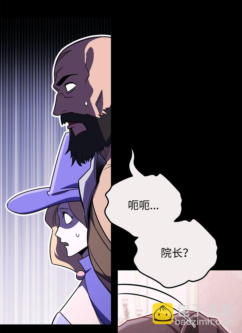 69 隔阂(1/2)-第69话
