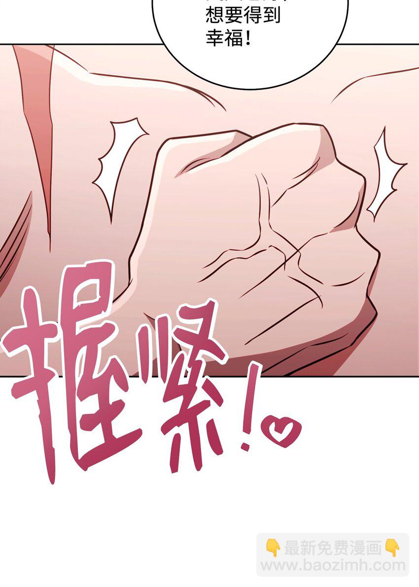 71 风雨欲来(1/2)-第71话