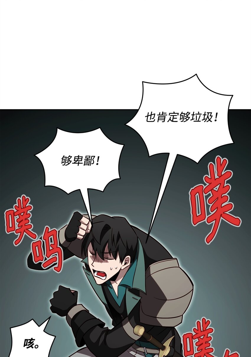 71 风雨欲来(1/2)-第71话