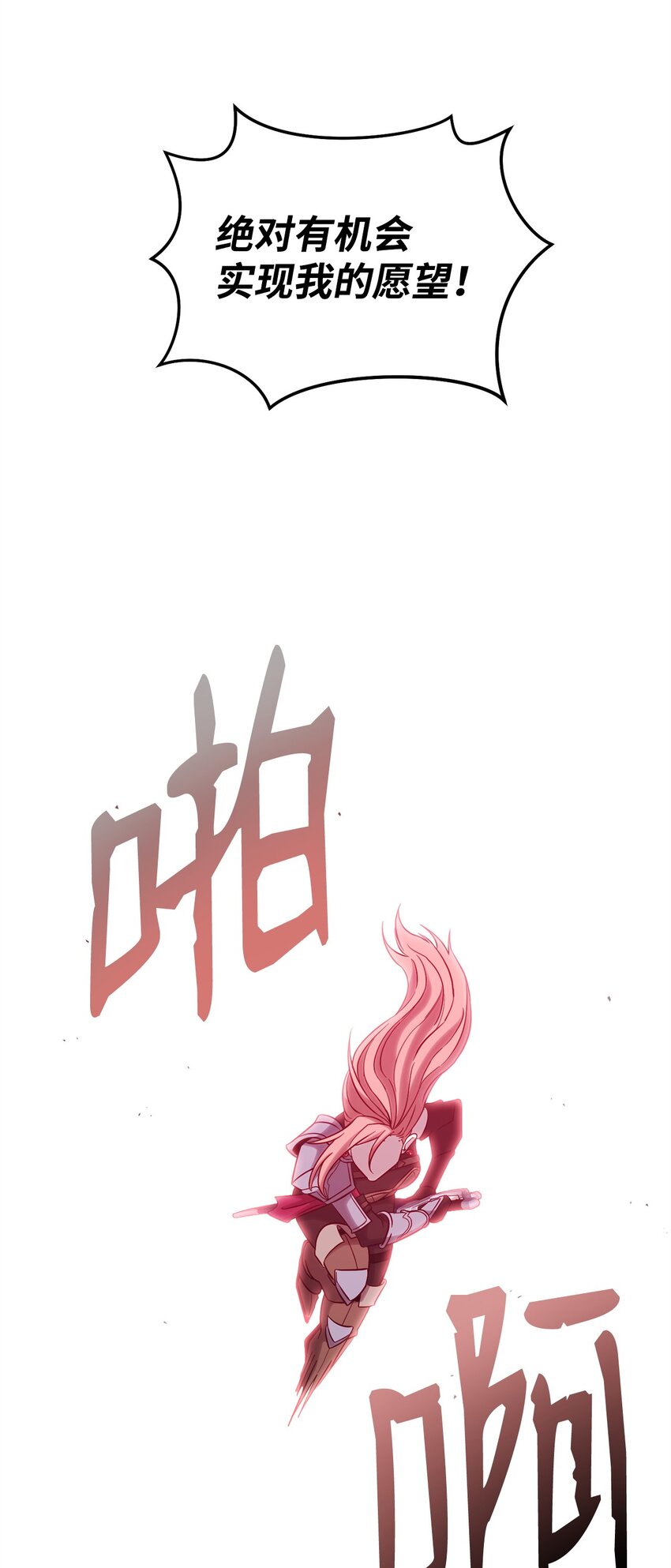 71 风雨欲来(1/2)-第71话