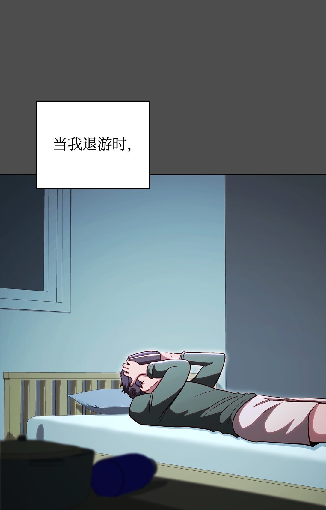 73 专注模式(1/2)-第73话