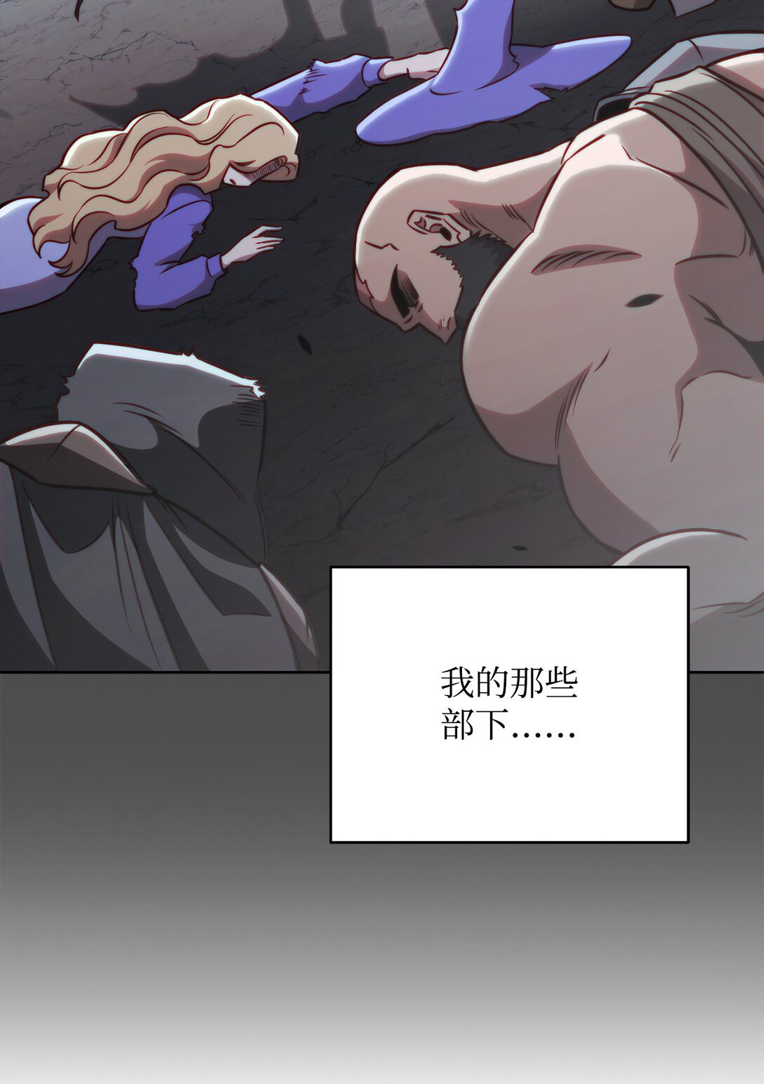 73 专注模式(1/2)-第73话