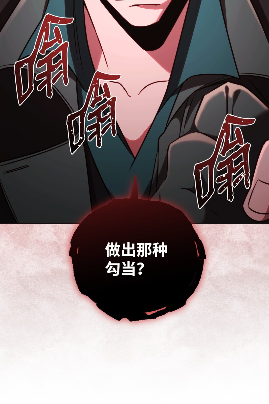 73 专注模式(1/2)-第73话