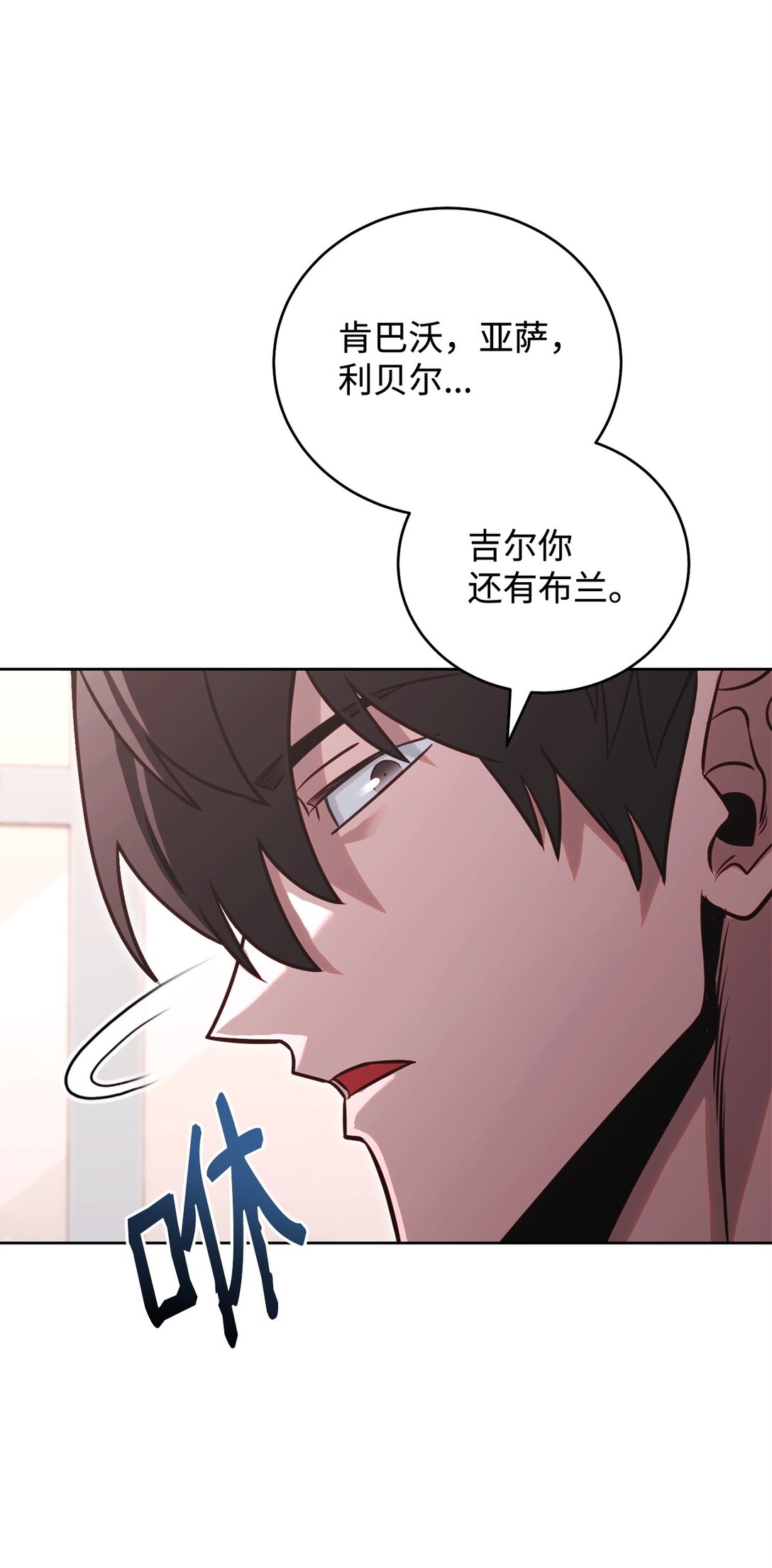 73 专注模式(1/2)-第73话