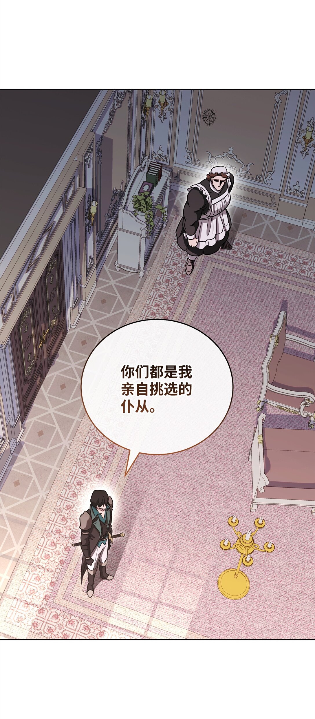 73 专注模式(1/2)-第73话
