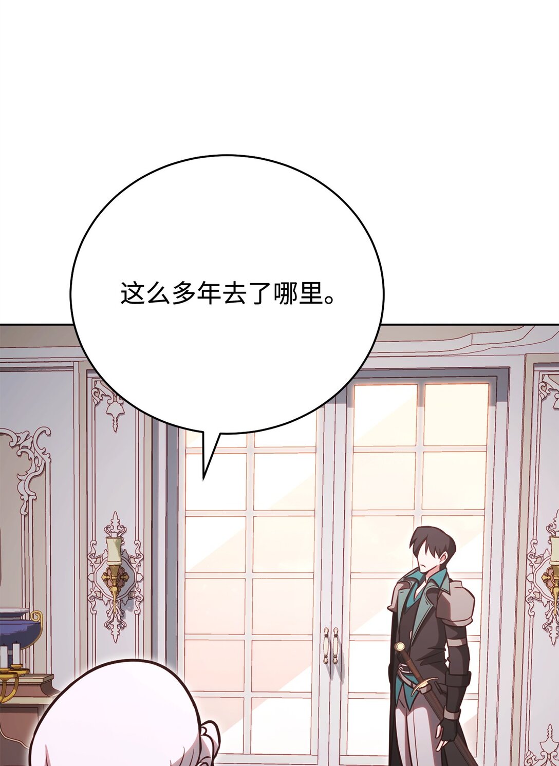 73 专注模式(1/2)-第73话