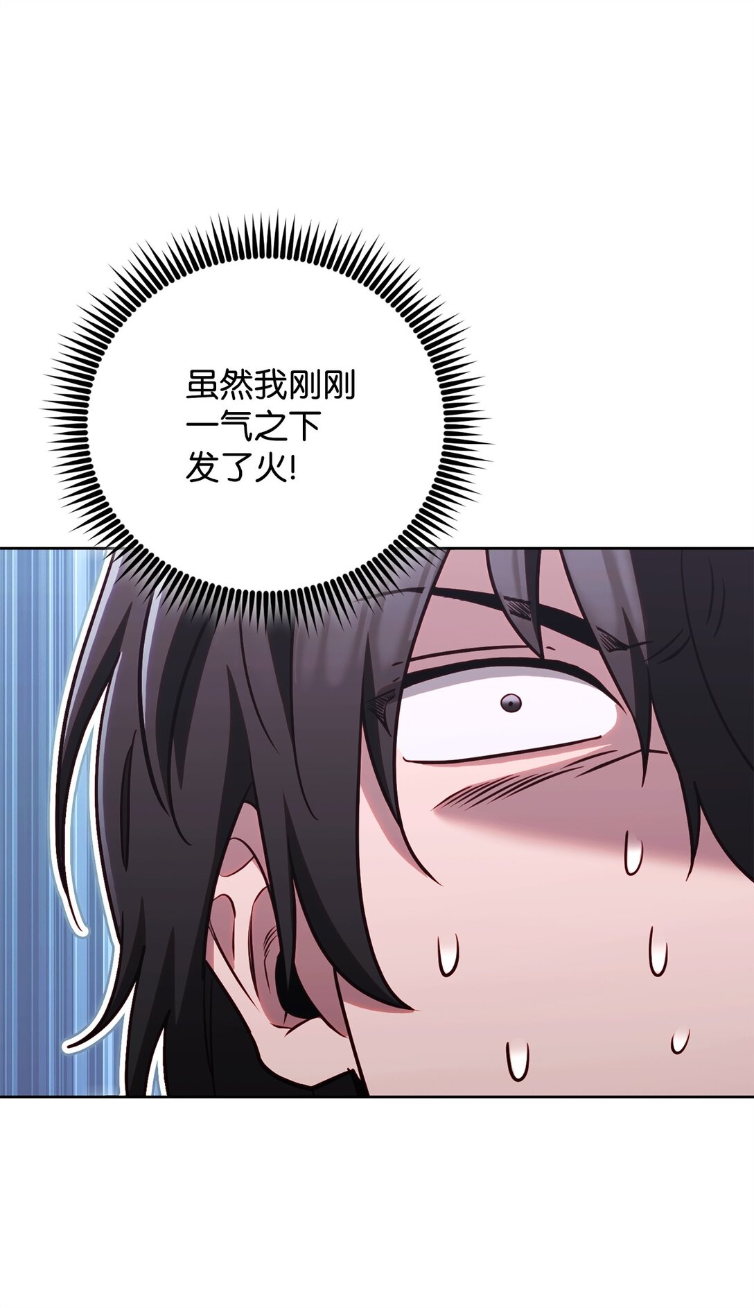 73 专注模式(1/2)-第73话