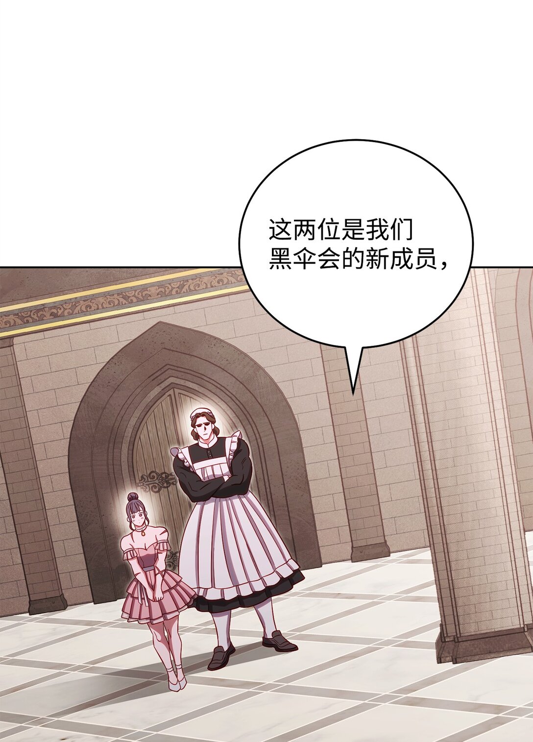 75 远大目标(1/2)-第75话