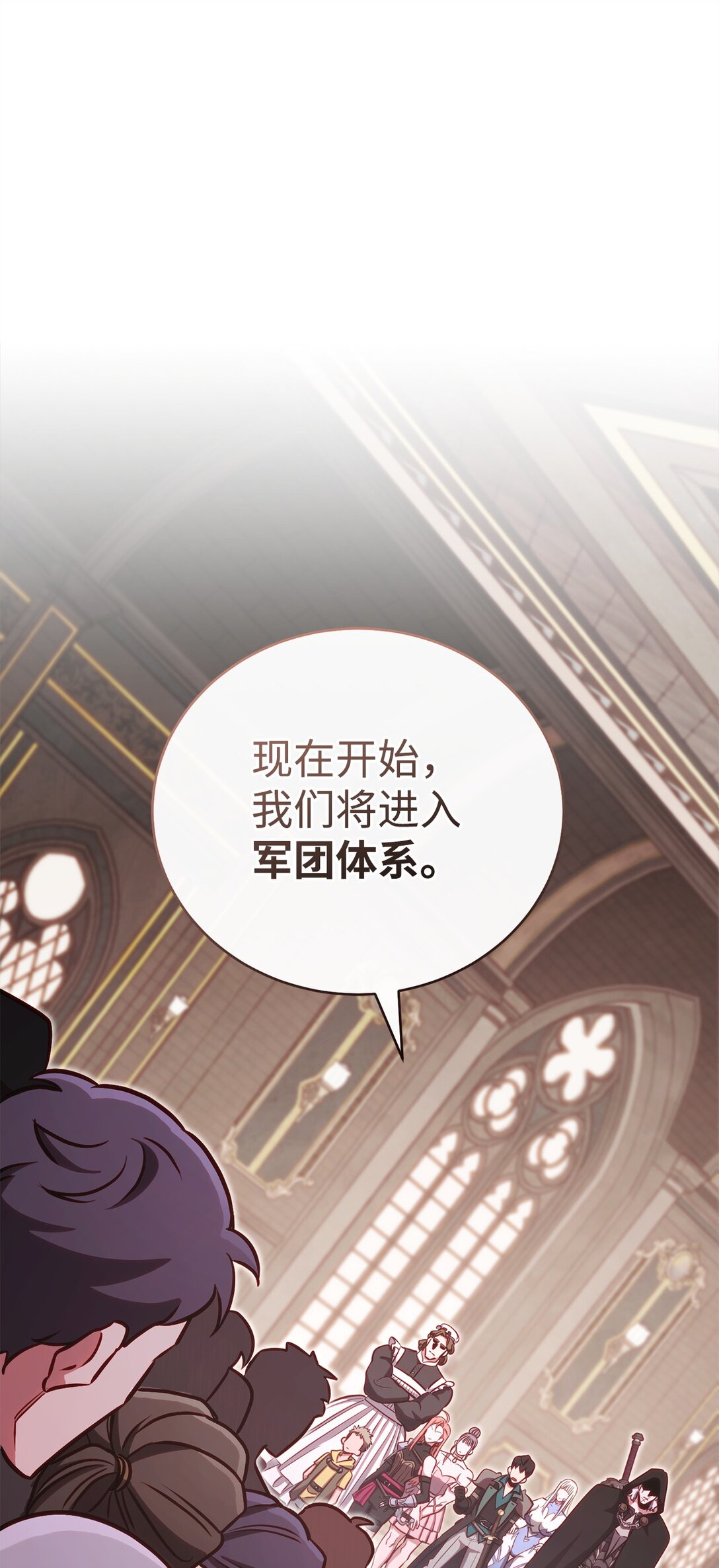 75 远大目标(1/2)-第75话